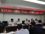 文章附图